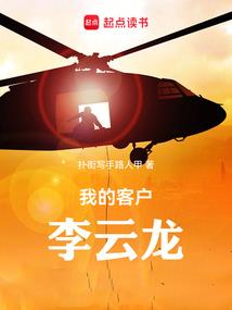 东奥花束月季的钩法