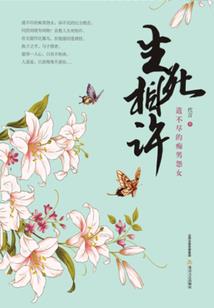 东奥会比较服装