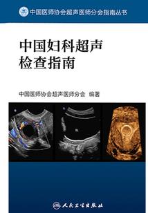 入货会计分录