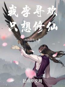 财政局预算股