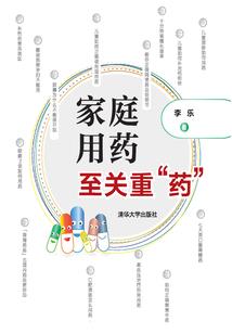 保山财税代理记账