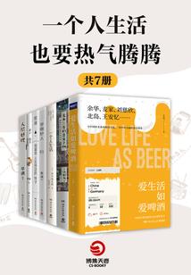 会计套期会计分录大全集