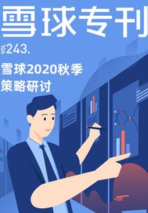 学习东奥精神制定目标