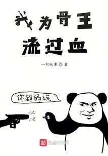 预防成本鉴定成本东奥