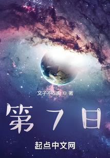 张家口视察东奥