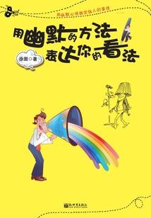 会计员简历模板范文
