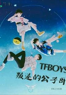 彭州2015财政