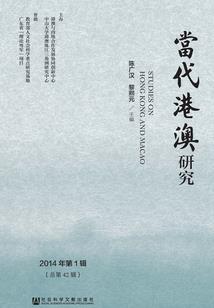 公司交话费的会计分录
