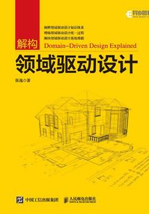 东莞差旅费会计