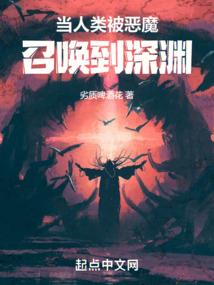 物业电费入账会计分录