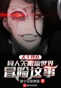 接收抵债资产会计分录