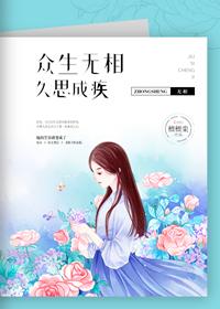 成都初级会计颓废