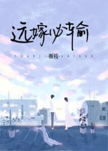 石首市财政局现任局长是