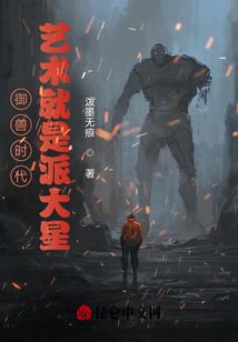 地铁会计师年薪