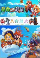 寻找阜阳财税电话