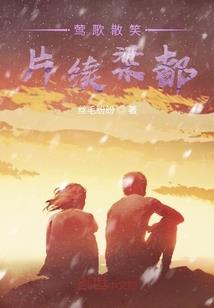 灞桥财税合规