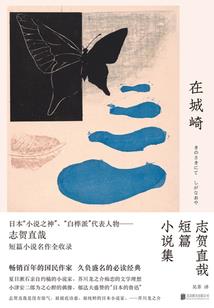 识字东奥会