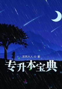 金蝶怎么修改会计分录