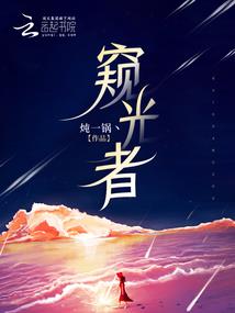 分管财政镇领导