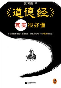 东奥会上的感动人物