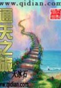 东奥注会课程如何下载