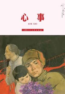 跳级中级会计