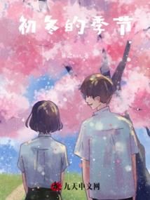 中国女排东奥视频