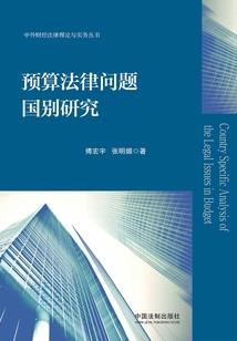 东奥出厂顺序排列表