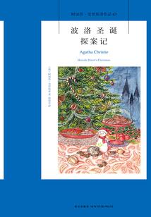 超支的会计分录