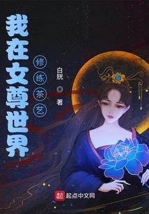 财税审计授课
