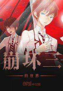 保险利差会计分录