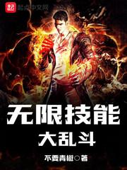 汕头财政案件