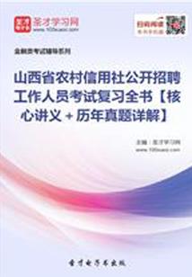 东奥的注会预习班