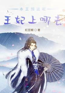 播放初级会计实务票据