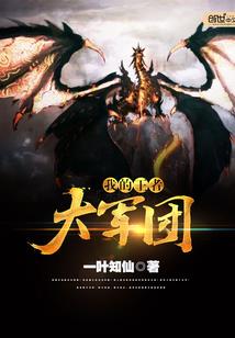 乌兰察布盟财政局长
