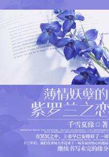 啤酒公司会计师