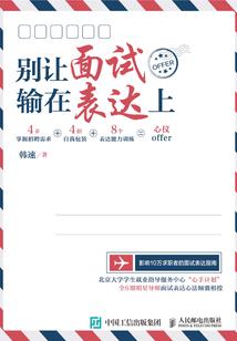 东奥会上的科技元素