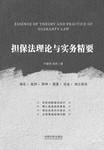 中级会计预收账款分录