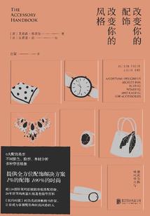 2018初级会计休假