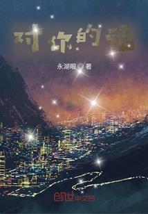 保康东奥继续教育
