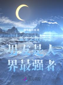 东奥网课答案地理笔记