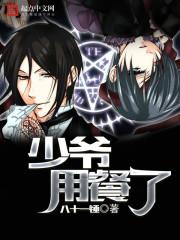 财政支持发展
