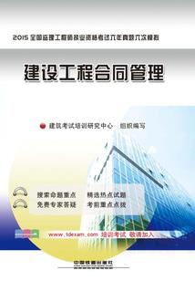 东奥会赞助商酒