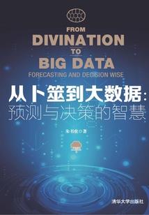 注册会计师中的会计科目