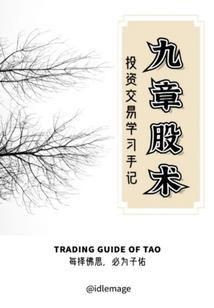 东奥主题动漫绘画素材