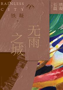 中级会计实务大家网