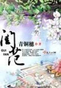 兴安区财政所地址
