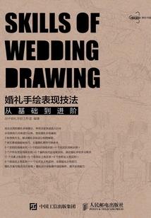 初级会计看了多少页