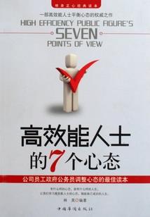 带薪休假会计处理