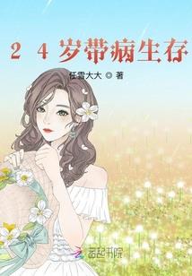 东奥校园手抄报